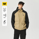 CAT卡特夾克外套男士三防防風(fēng)防潑水防污戶外上衣新品輕戶外七夕禮物 黑色 XL