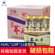 蘭益松12盒/箱裝 蘭益松蕎花香42度小蕎酒云南苦蕎白酒蘭益蕎化香口杯酒 45ml*12杯*12盒