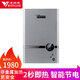 漢諾威（hannover）即熱式電熱水器電小型家用立式即熱家用速熱薄款淋浴線(xiàn)下同款免費安裝 DSC-MF1 7000W 銀色 7KW