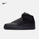 耐克（NIKE） 空軍一號男子運動(dòng)鞋 AIR FORCE 1 MID '07 AF1 CW2289-001 41