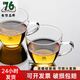 76玻璃茶壺加厚耐熱玻璃小帶把品茗杯一口杯手工吹制功夫茶具手把杯160毫升（單只）