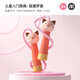 彌鹿（MiDeer）兒童跳繩幼兒園初學(xué)大班專用小學(xué)生運動訓(xùn)練棉繩可調(diào)節(jié)木制手柄 狐貍羅茜（新款升級-硅膠防滑）