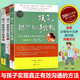 孩子把你的手給我(最新修訂版)套裝全3冊家庭教育正面管教育兒書(shū)籍
