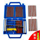 澳鉑斯汽車(chē)補胎工具套裝真空輪胎摩托電動(dòng)車(chē)快速車(chē)載應急救援補胎神器 盒裝金屬補胎工具套裝+膠條20根