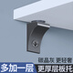 伍斯堡隔板拖層板托免打孔碳晶灰隔板釘支架托架層板釘玻璃托衣柜隔板支撐釘柜子板托直角固定器支架 【碳晶灰色】方角板托（8只裝）12.2克/只