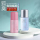 科士威香港科士威止汗露腋臭止汗香體液走珠男女士腋下留香珠防臭去汗味 浪漫滾珠凝露（粉色）