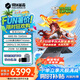 機(jī)械革命蛟龍16Pro游戲本 2025新款銳龍R7HX/R9HX 旗艦AIPC 滿血5070/5060 電競(jìng)高刷學(xué)生設(shè)計(jì)筆記本電腦 十二核AMDR9HX/5060滿血/180Hz 32G內(nèi)存+1TB固