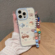 鹿途者 DEERWALK羽紗汽車小動物適用蘋果16promax手機殼iphone15pro保護套13情侶男女14plus帶手鏈11日韓卡通可愛 【汽車小動物+掛鏈】奶油羽紗殼 iPhone 16 Pr