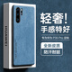 HotFire適用華為p30pro手機殼 huawei p30pro保護套 升級膚感羊巴皮磨砂鏡頭全包男款女硅膠-珊瑚藍