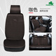 御馬汽車(chē)坐墊夏季車(chē)墊四季通用透氣通風(fēng)冰絲座墊仿亞麻座套座椅車(chē)墊 新款-咖色（5座全車(chē)）