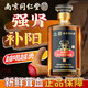 南京同仁堂鹿茸血酒男人吃的壯陽酒補腎壯陽強身金槍不倒鹿產(chǎn)品提取物保健品 【一瓶裝】養(yǎng)生酒調節(jié)免疫力口感醇厚送禮長輩 父親朋友親戚滋補強身高檔禮品正品大補酒