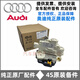 適用于奧迪（AUDI）原廠車(chē)門(mén)中控鎖塊 后備箱鎖塊 車(chē)門(mén)鎖塊 【純正原廠】車(chē)門(mén)鎖塊/前右 奧迪A6L 05-11款