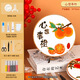 新年掐絲琺瑯畫(huà)景泰藍擺件龍年手工材料包春節非遺DIY暖場(chǎng)活動(dòng) 金泰藍掐絲畫(huà)-【心想事橙全套】