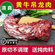 李師傅牛眼肉芯大塊新鮮牛吊龍原切黃牛肉可做眼肉牛扒涮肉潮汕火鍋清真 原切黃牛吊龍5斤