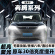 弘格南格奔騰專(zhuān)用B30 B50 B70 B90遠近光一體汽車(chē)LED大燈泡改裝透鏡超亮 激光聚光款75w一個(gè)價(jià) 奔騰B50 遠近一體