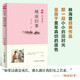 城南舊事（無(wú)刪減版 七年級下冊語(yǔ)文名著(zhù)導讀課外讀物推薦叢書(shū) 百年百部中國兒童文學(xué)經(jīng)典圖書(shū) 教育家葉圣陶、導演吳貽弓推崇）