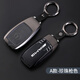 馳界適用2022款奔馳G500 G63AMG GT50 C43 C63 GLC43 GLE53鑰匙套扣殼 A款-鋁合槍色AMG-指環(huán)扣