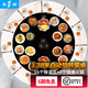 粵順 飯菜保溫板加熱板暖菜板熱菜板暖菜寶智能遙控自動手動旋轉(zhuǎn)保溫餐桌多功能火鍋爐餐桌面 黑色（直徑138CM）火鍋16+2D（帶遙控電動）