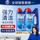 finishFinish洗碗機洗碗粉 洗碗機專(zhuān)用洗滌粉 波蘭原裝進(jìn)口 Finish洗碗粉×2