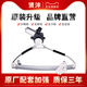賢灃適用于眾泰t600玻璃升降器總成眾泰T600電動(dòng)搖窗機(jī)支架升窗器電機(jī) 【配套廠/保30天】 眾泰T600左前總成【六插帶防夾】