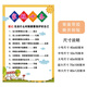 阿什坎迪  抖音家規(guī)十條家訓(xùn)墻貼兒童房小學(xué)生規(guī)矩掛圖教育標(biāo)語(yǔ) 家規(guī)十條 小