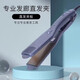 涵維陶瓷電夾板直發(fā)器不傷發(fā)玉米須夾板玉米燙熨板直板夾頭發(fā)拉直板浪 直發(fā)器