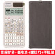 卡西歐（CASIO） FX-991CN X中文科學函數(shù)考試計算器高考物理化學競賽初高大學生考研計算機 灰色+【保護袋+備電池+螺絲刀+手機架】