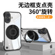 弘卓【360°旋轉(zhuǎn)支架】適用蘋(píng)果16手機(jī)殼iphone16保護(hù)套電鍍無(wú)邊框超薄防摔全包鏡頭支點(diǎn)殼 鈦黑色