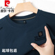 皮爾卡丹（pierre cardin）品牌春季男士長袖t恤新款圓領(lǐng)衛(wèi)衣男高端休閑寬松套頭打底衫上衣 藏青色長袖 薄款 L 170建議120-135斤