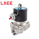 LXEE 節能304不銹鋼電磁閥耐腐蝕220v常閉DN15油水閥電動(dòng)控制管道閥門(mén) DN25 1寸 2S250-25 24V