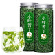 塞上天香  小葉苦丁青山綠水茶葉綠茶新茶 無(wú)油發(fā)酵 (3罐)小葉苦丁