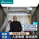 西奧多電梯風(fēng)幕機小區(qū)電梯轎廂專用風(fēng)扇商用風(fēng)簾機人體感應(yīng)通風(fēng)降溫節(jié)能 FM-1008DT-M【0.8米不銹鋼開關(guān)】