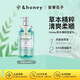 安蒂花子honey洗發(fā)水植物精粹頭皮護(hù)理洗發(fā)露440ML