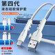 呈愛(ài)硅膠數(shù)據(jù)線保護(hù)套充電線防折斷保護(hù)殼蘋果安卓充電器頭防斷裂 安卓通用數(shù)據(jù)線保護(hù)套（白色）