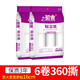初舍（CHUSHE）粘毛卷紙粘毛滾筒可撕式粘毛器替換紙粘寵物貓狗毛衣服去頭發(fā)神器 16cm替換紙芯：6卷（共360撕）