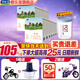 君樂寶（JUNLEBAO）奶粉恬適至臻整箱盒裝 恬適3段盒裝400克*12