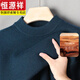 恒源祥羊毛衫男加絨加厚半高領(lǐng)保暖羊毛衫氣質(zhì)毛衣休閑保暖防寒 牛仔藍 2XL 180【160-180斤】