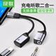綠聯(lián) Type-c耳機轉(zhuǎn)接頭 USB-C音頻轉(zhuǎn)接線充電聽歌二合一手機數(shù)據(jù)線轉(zhuǎn)3.5mm 適用小米9/