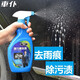 車仆強(qiáng)力清洗劑車身漆面油污水印水痕去污漬白車黑車用污漬車用清洗劑 2瓶強(qiáng)力清洗劑 （配毛巾）