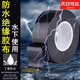 潛水泵水下電纜專(zhuān)用 防水電工膠帶J-20高壓自粘帶耐高溫橡膠絕緣 寬2.3cm/長(cháng)5米-高壓防水自粘帶 數量1卷