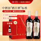 天塞酒莊新疆酒 天生豹款S20赤霞珠干紅葡萄酒紅酒禮盒整箱750ml 中秋禮品 雙支禮盒裝750ml*2瓶