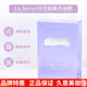 貝得瑞面膜旗艦正品紫蘇玻尿酸復活草舒緩補水提亮膚色 紫蘇面膜1盒/10片【舒緩修護】