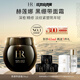 赫蓮娜HR黑繃帶面霜50ml禮盒保濕修護(hù)抗皺護(hù)膚品化妝品生日禮物送女友