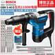 博世（BOSCH）五坑電錘GBH5-40D/DCE電鎬兩用多功能大功率沖擊鉆錘鉆 GBH5-40D(1100W)國產(chǎn) 出廠(chǎng)標配