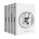 知心書·知性系列·生活之鹽+與哲學(xué)家談快樂+喜悅之路+神話之旅（第一輯共4冊）