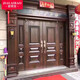 家萊寶（JIALAIBAO） 鋅合金大門別墅甲級(jí)防盜門中式農(nóng)村大門自建房烤漆家用雙開大門 鋅合金三
