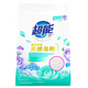 超能皂粉1.6KG家庭裝親膚香氛低泡柔軟馨香小蒼蘭溫和留香去漬家用 1.6kg親膚香氛皂粉