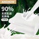 安巢家居（ANCHOW）  夢(mèng)享系列 成人乳膠枕頸椎枕乳膠枕天然乳膠 橡膠枕 頸椎枕 美夢(mèng)乳膠枕AW10216 白色 A類 單只