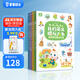 【點(diǎn)讀繪本回購(gòu)】寶寶巴士jojo點(diǎn)讀筆繪本(不含筆)早教機(jī)寶貝赳赳繪本幼兒?jiǎn)⒚烧J(rèn)知故事書(shū)籍兒童生日禮物 【英文唱玩大書(shū)/4冊(cè)】1-3歲