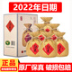酒鬼酒 馥郁香型白酒整箱禮盒 糧食釀造 商務(wù)宴請送禮佳品 52度 500mL 6瓶 2022年酒鬼傳承整箱